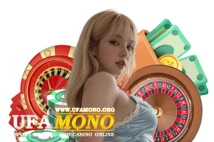 ufamono คืนยอดเสีย