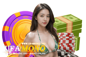 ufamono โปรโมชั่น