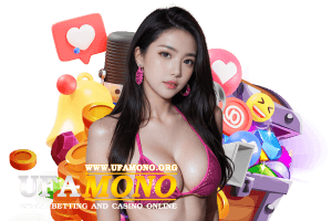 วิธีสังเกตว่าเกมไหนกำลังจ่ายรางวัล